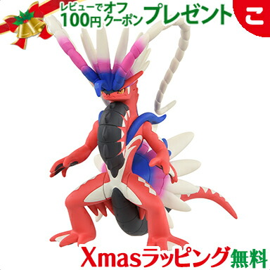 楽天市場】＼全商品2～5倍！／【新品】 タカラトミー