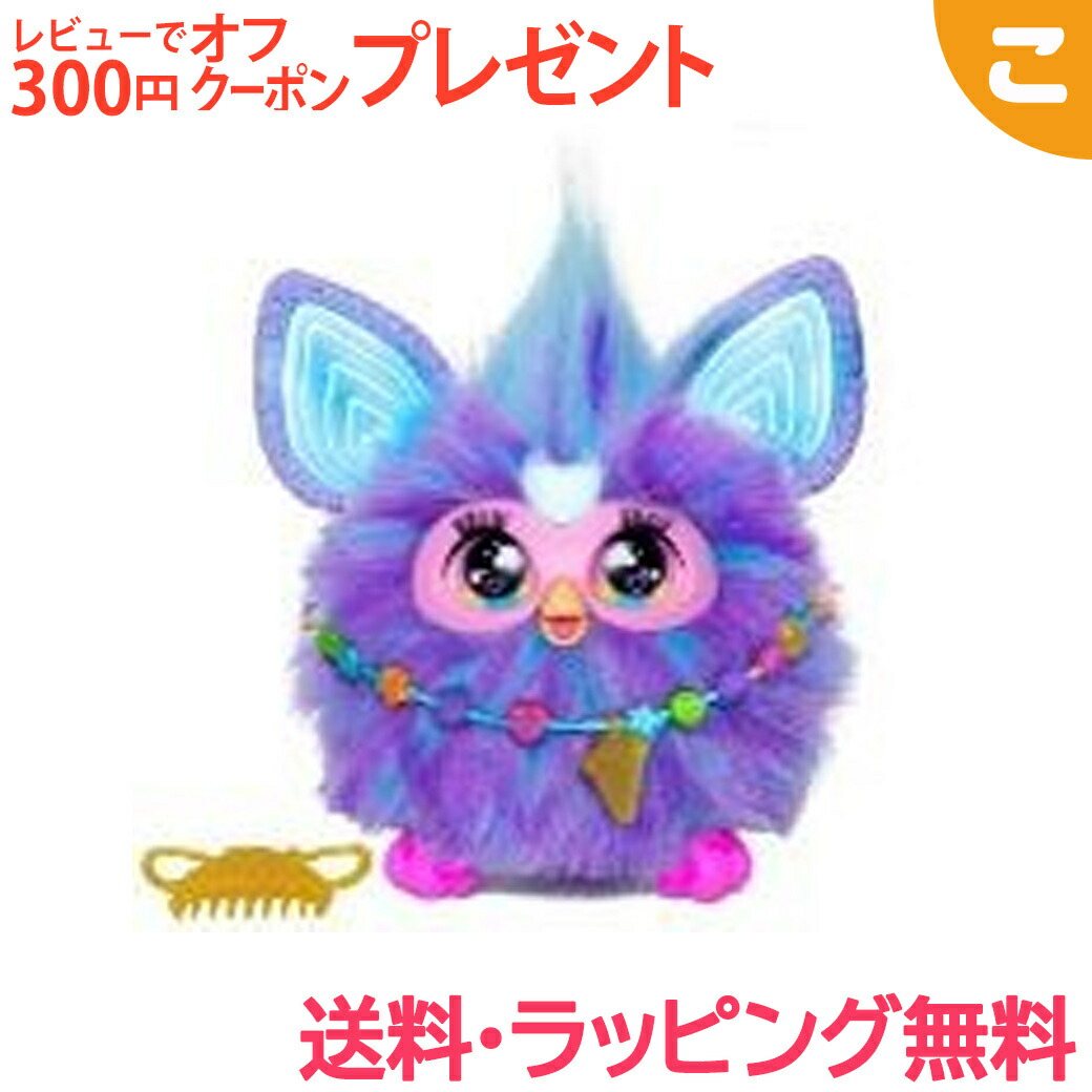 未開封 Furby ファービー ダルメシアン 日本語 ぬいぐるみ 未開封 Furby ファービー 卒業版 日本語 ぬいぐるみ - メルカリ