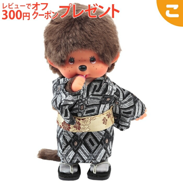 【新品】振袖 モンチッチ Ｌ 女の子 着物 モンチッチ Amazon.co.jp: モンチッチ 振袖モンチッチ 女の子 ぬいぐるみ 高