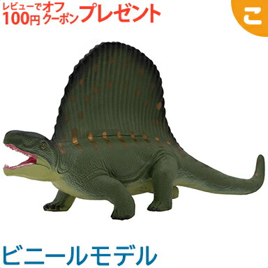 (未使用･未開封品)　サファリ社フィギュア 305429 WSイグアノドン 0pbj0lf 305429 Safari【WSイグアノドン】｜動物・恐竜フィギュアのZOOO!