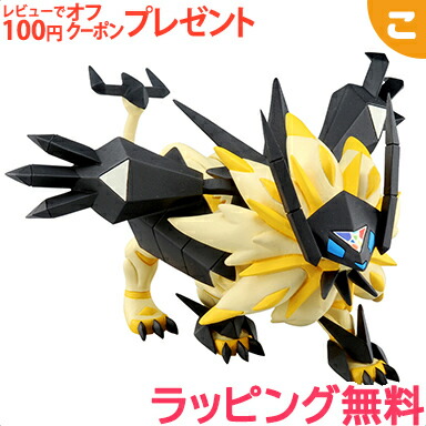 楽天市場 タカラトミー ポケットモンスター モンコレ Ml 16 ネクロズマ たそがれのたてがみ ポケモン フィギュア おもちゃ こども 子供 ギフト プレゼント あす楽対応 こぐま こぐま