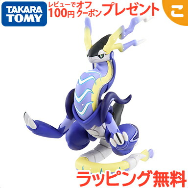 ポケモン 伝説のポケモン フィギュア　ミライドン ポケモンセンターオリジナル フィギュア ミライドン