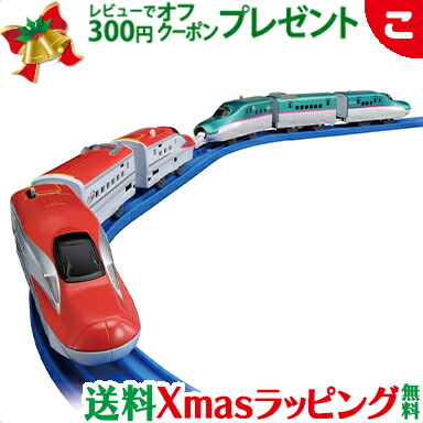 全商品2〜5倍 タカラトミー プラレール でんしゃ 新幹線 送料無料 