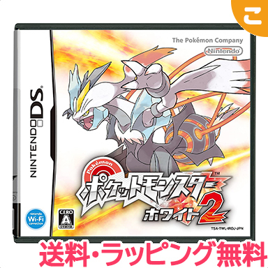 楽天市場 新品 送料ラッピング無料 任天堂 ポケットモンスター ホワイト2 Ds ニンテンドーds ソフト ポケモン ゲームソフト レアアイテム あす楽対応 こぐま こぐま