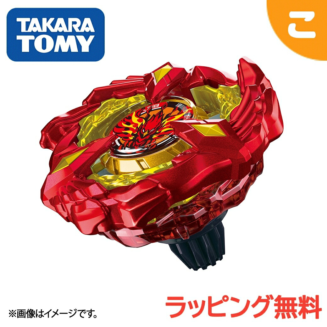 フェニックスウィング9-60GF 新品未開封×2点 BX-23 フェニックスウイング9-60GF｜製品情報｜BEYBLADE X