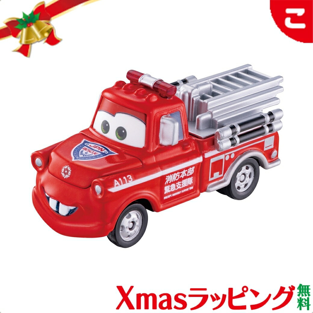 楽天市場】＼全商品2～5倍！／タカラトミー トミカ 緊急車両セット 5