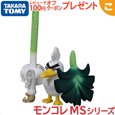 楽天市場】ポケットモンスター モンコレボックス Vol.13 流麗