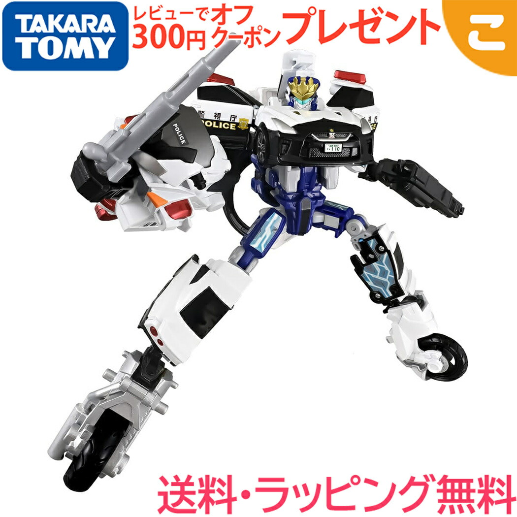 楽天市場】【8/11まで!! 限定おもちゃ100円OFFクーポン】トミカ