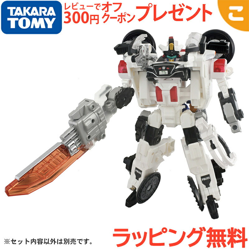 ＼全商いもの７-１０倍！／タカラトミー トミカ ジョブレイバー TJBDX ライジングポリスブレイバー デカライドアーマー白バイ DX書き割り 車駕 自動二輪車 白バイ 人造人間 手あそび 差し上げ物 差し上げ物 貨物輸送無料