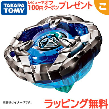 楽天市場】タカラトミー ベイブレード BEYBLADE X BX-05 ブースター 