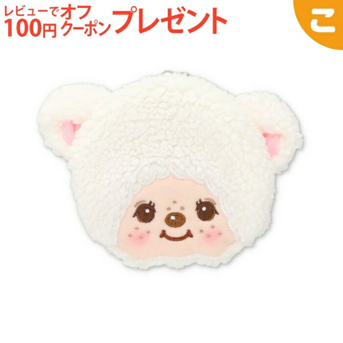 楽天市場】モンチッチフェイスマスコット鎌倉限定 鎌倉大仏 : ご当地