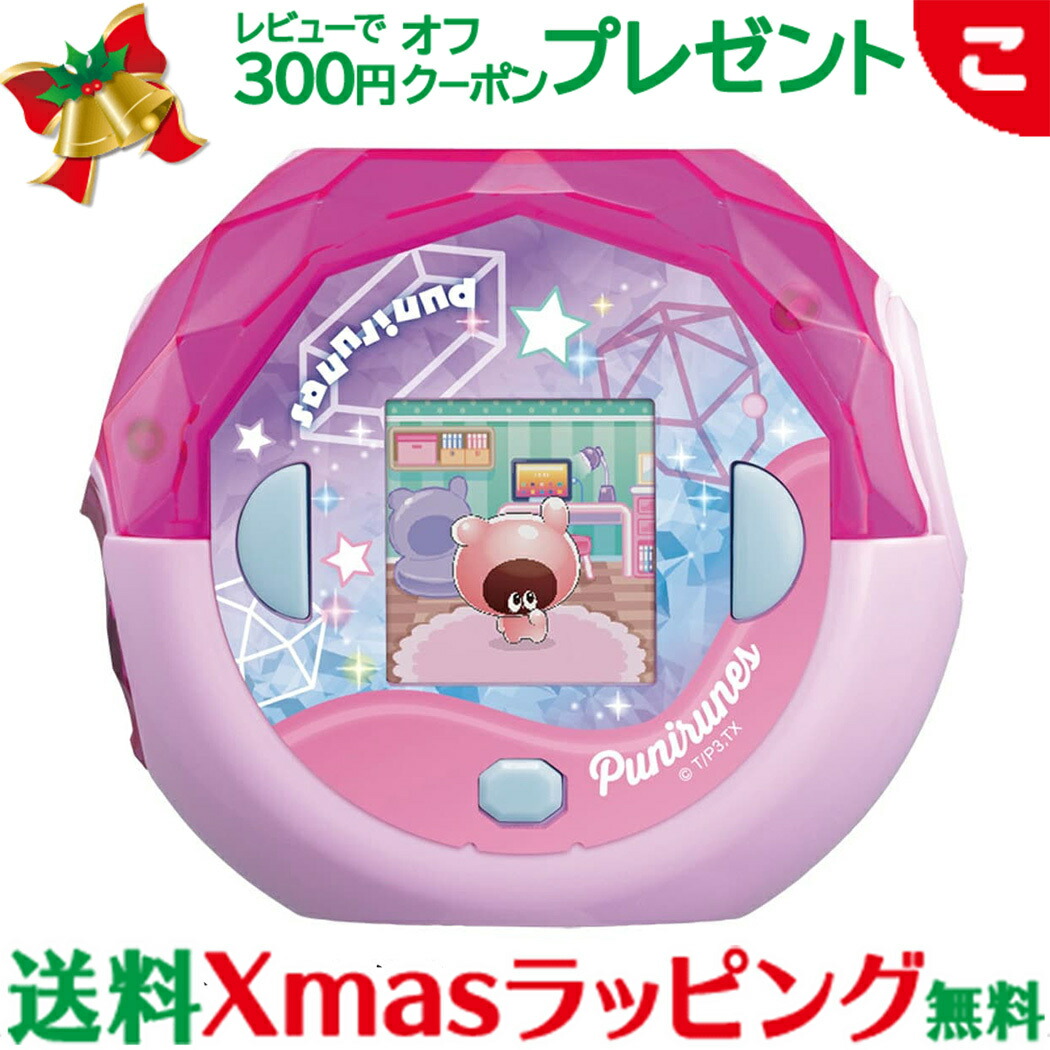 楽天市場】ラッピング対応 タカラトミーぷにるんず ぷにすたるクリア