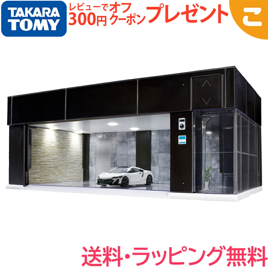新品未開封 トミカ ガレージ プレミアム ブラック エディション 308822637108_2.jpg