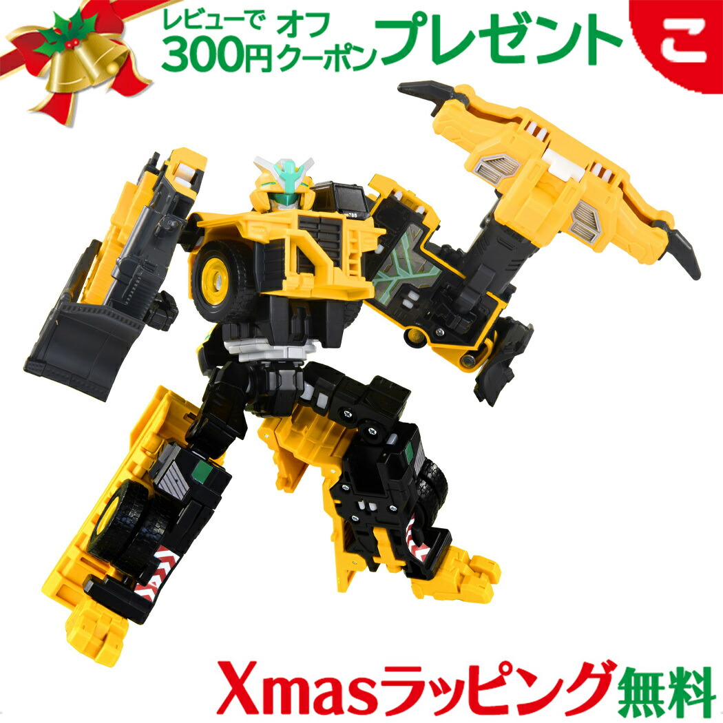 楽天市場】トミカヒーローズ トミカ ジョブレイバー グランドビルド