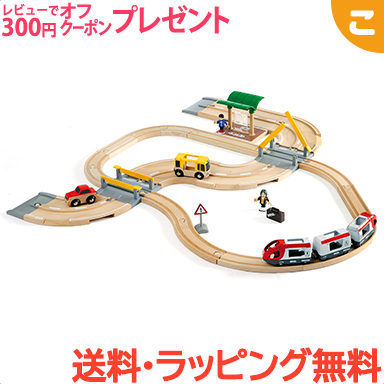 新しい到着 電車 全商品３倍 300円クーポン 送料無料 木のおもちゃ あす楽対応 こぐま トラベルセット レール ロード ブリオ Brio Www Dgb Gov Bf