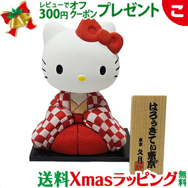 楽天市場】＼全商品5～8倍！／はろぅきてぃ東京 麻の葉 赤 久月