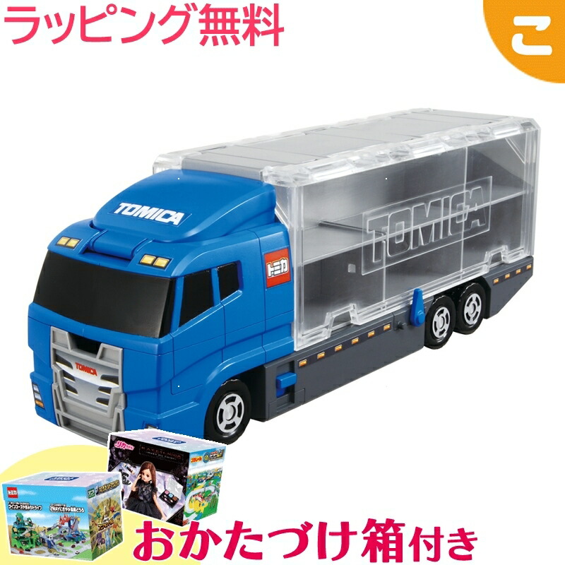 ディズニー モータース トミカ 41台セット ディスプレイケース付き