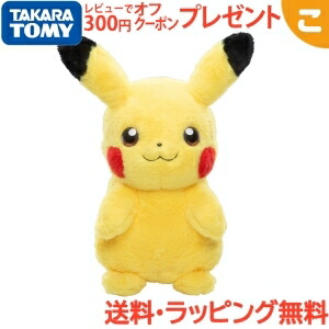 楽天市場】ピカチュウ ぬいぐるみ ポケモン 初期 キミにきめた