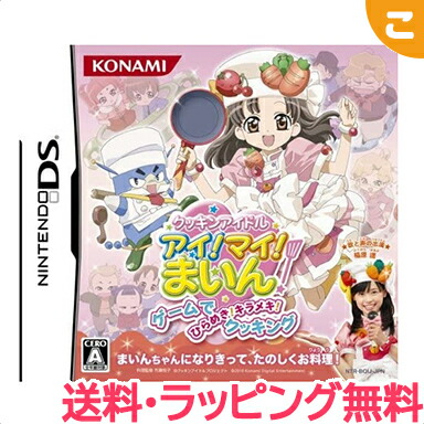 新品 クッキン偶像 目 マイ まいん 比べで閃 キラメキ 烹炊 Ds ニンテンドーds 柔か ゲームソフト レア詳細 あした気楽相応う こぐま Barlo Com Br