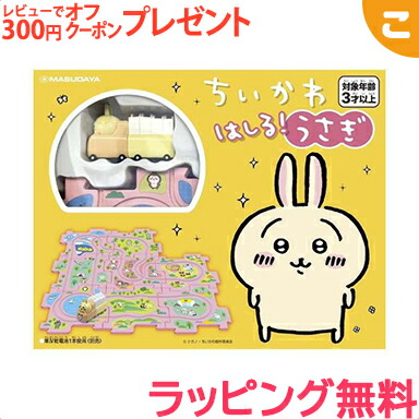 楽天市場】バンダイ(BANDAI) はなしをきいて たくさん叫ぶよ