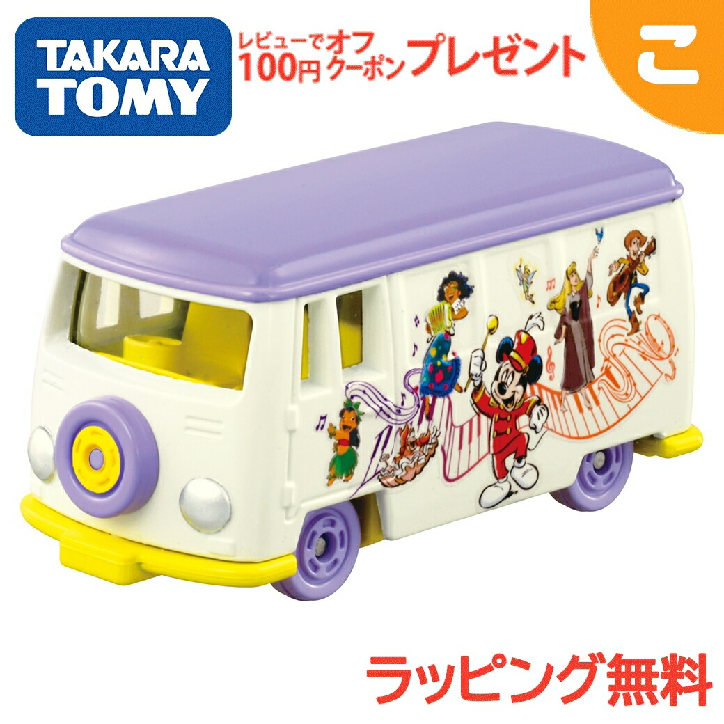楽天市場】【トミカ】【箱入り】タカラトミー ディズニー