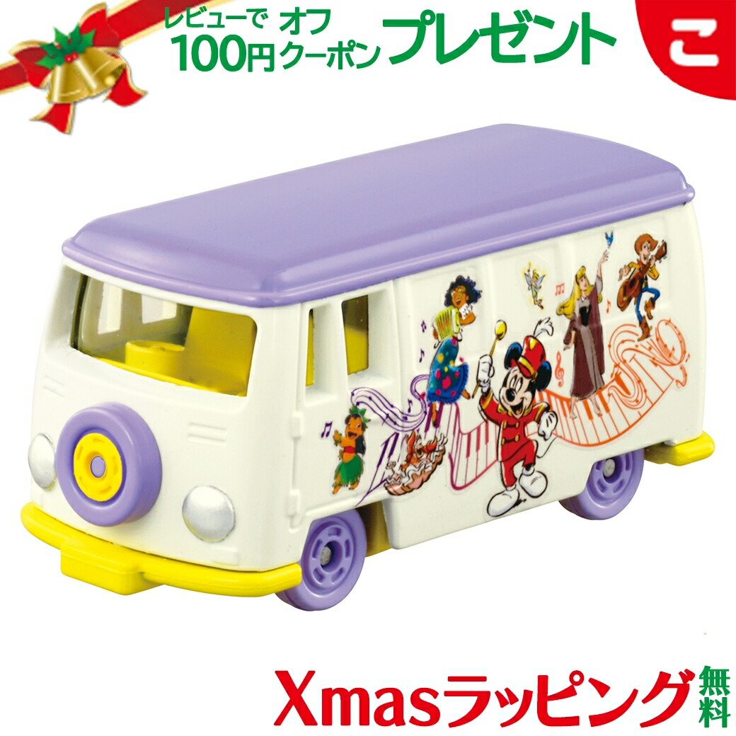 楽天市場】【トミカ】【箱入り】タカラトミー ディズニーモータース