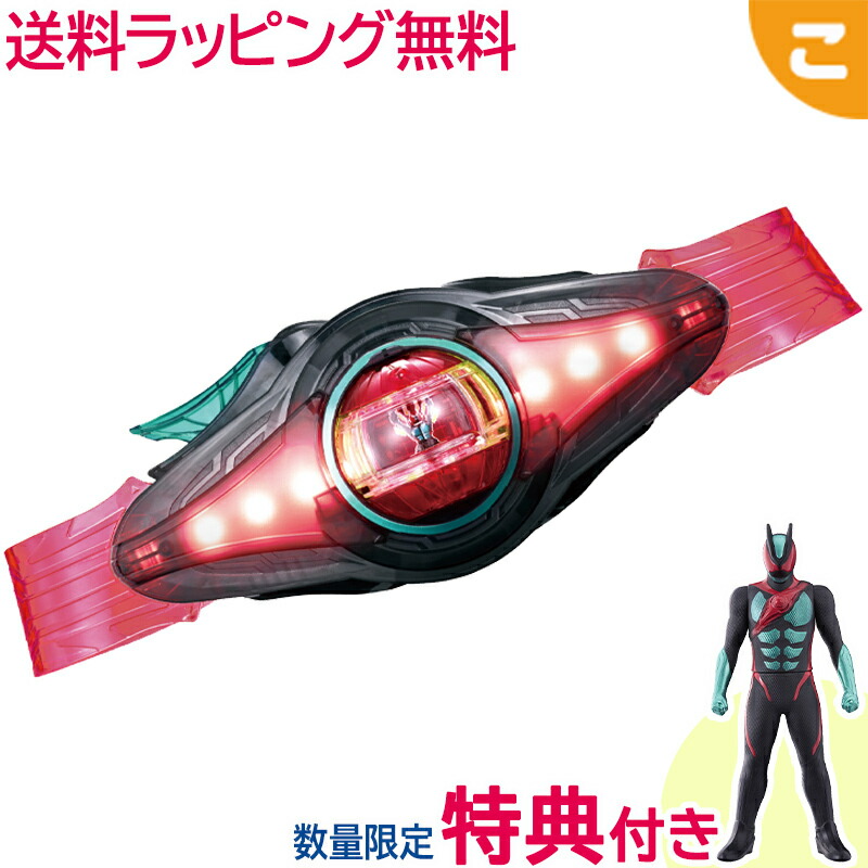 楽天市場】電池付き！ 仮面ライダーゼッツ 変身ベルト DXゼッツ
