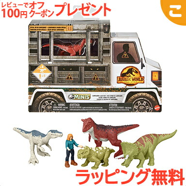 楽天市場】ダイナソー ミニフィギュア ミニモデル10体ギフト