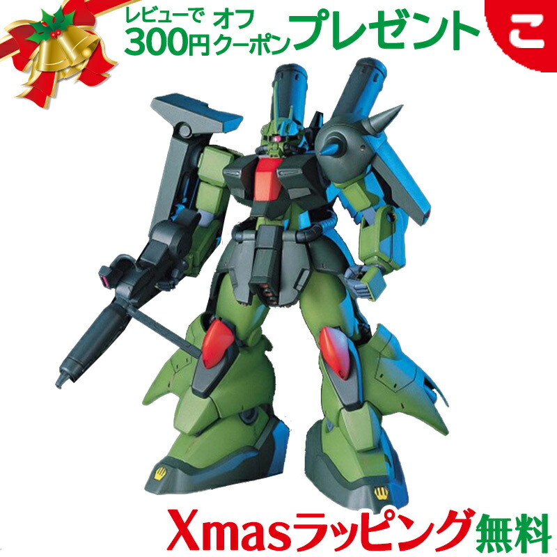 楽天市場】HGUC 1/144 (014)AMX-011 ザクIII (機動戦士ガンダムZZ