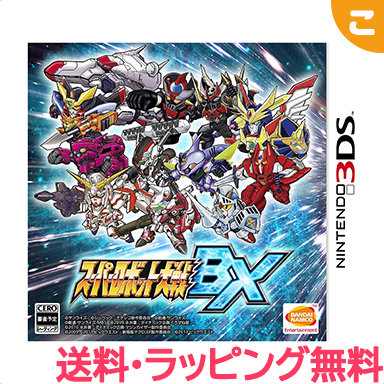 楽天市場 新品 スーパーロボット大戦 Bx 3ds ニンテンドー3ds ソフト ゲームソフト レアアイテム あす楽対応 こぐま こぐま