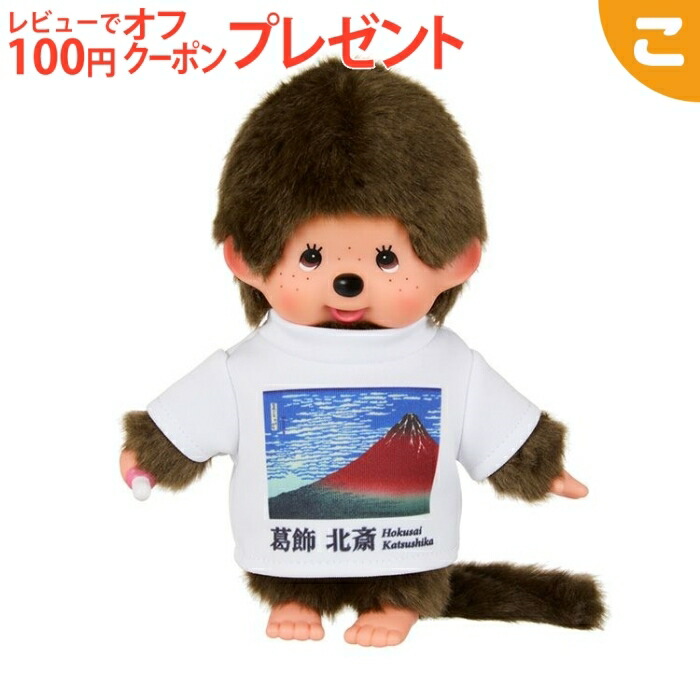 楽天市場】アートだモン！チッチ 女の子 （真珠の耳飾りの少女