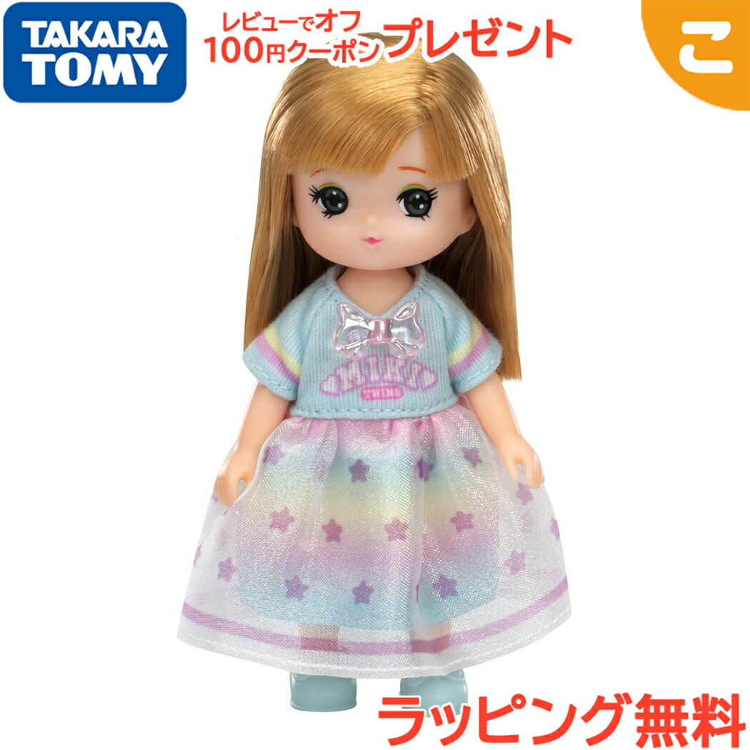 リカちゃん 21 61aRYynlLSL._UF894,1000_QL80_.jpg