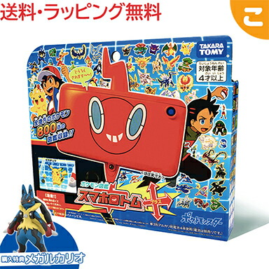 楽天市場】購入特典付き タカラトミー ポケットモンスター モンコレ 選べる3個セット MLシリーズ ポケモン フィギュア おもちゃ こども 子供  ギフト プレゼント xms5 : こぐま