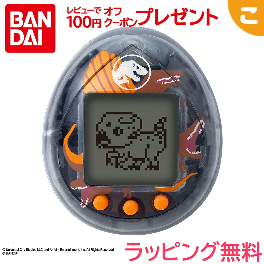 セット★ジュラシック・ワールド 復活の大地たまごっちTamagotchinano BANDAI】ジュラシック・ワールド復活の大地 たまごっち
