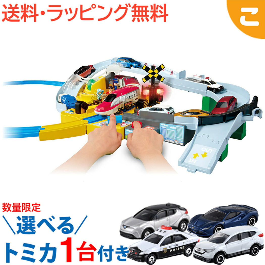 楽天市場】＼全商品3～6倍！／タカラトミー トミカ おかたづけ