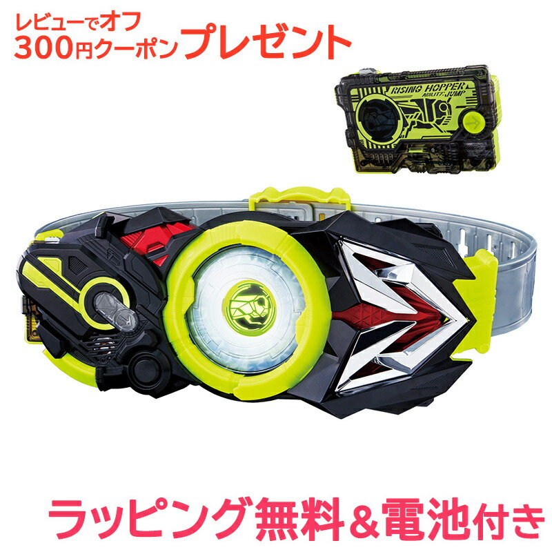サンパン ライダーゼロワン イズ スリーブ 仮面ライダーゼロワン イズ スリーブ