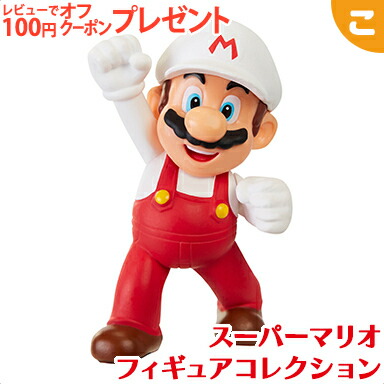 希少　新品　スーパーマリオ フィギュアコレクション ファイア　タヌキ　 2体 楽天市場】スーパーマリオ フィギュアコレクション 選べる9種類