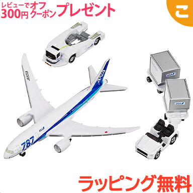 楽天市場】タカラトミー トミカ ジャンボエアポートセット2 ANA : all