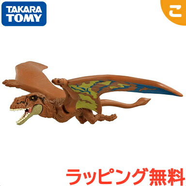 楽天市場 タカラトミー アニア ジュラシック ワールド ディモルフォドン おもちゃ こども 子供 男の子 恐竜 ギフト プレゼント あす 楽対応 こぐま こぐま