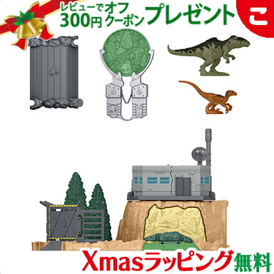 楽天市場】マテル ジュラシックワールド かみかみコレクション 4種