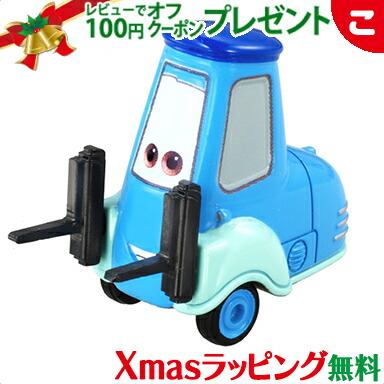 楽天市場】＼全商品2～5倍！／タカラトミー カーズ トミカ C-32