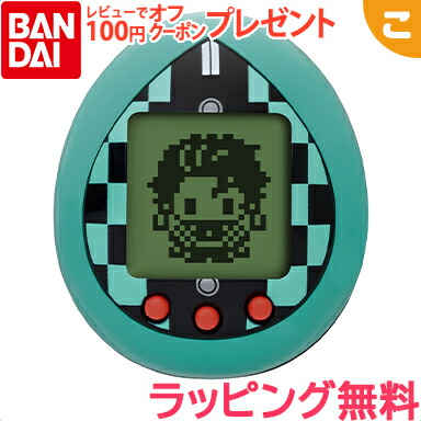 楽天市場 即納 鬼滅の刃 きめつたまごっち たんじろうっち カラー バンダイ 炭次郎 たまごっち きめつ 育成ゲーム 液晶ゲーム 人気 育て お世話 ギフト プレゼント あす楽対応 こぐま こぐま