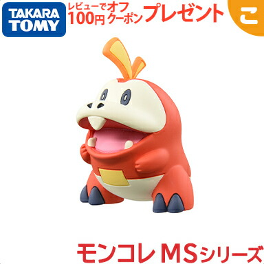 モンコレ①　3個セット 楽天市場】購入特典付き タカラトミー ポケットモンスター