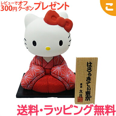 楽天市場】【今だけ限定10%OFFクーポン配布中】【送料無料】ハロー