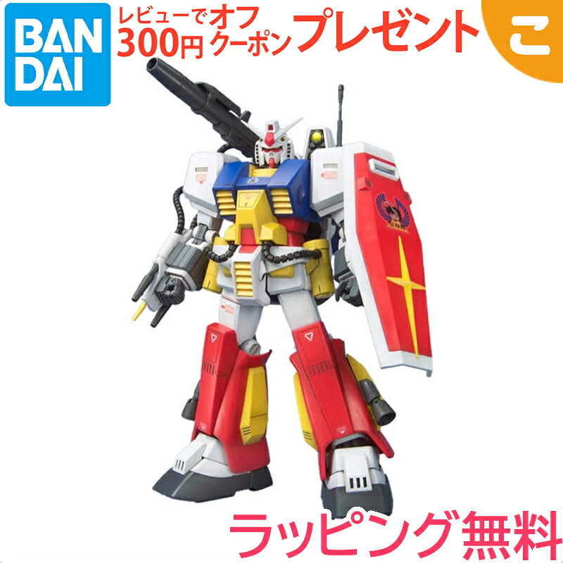 プラモデル 【新品】 MG 1/100 『プラモ狂四郎』 PF-78-1 パーフェクトガンダム バンダイ スピリッツ フィギュア コレクション 男の子｜こぐま