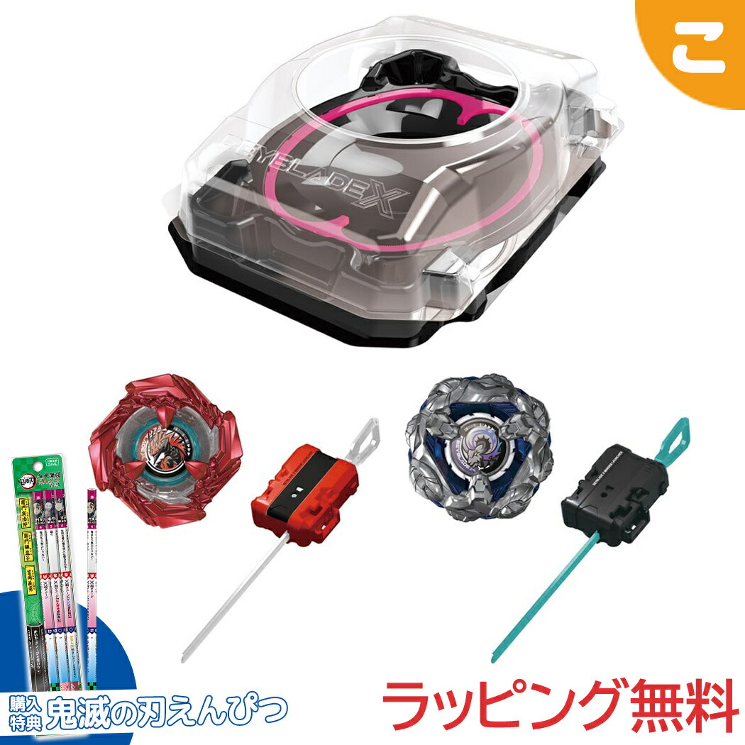 楽天市場】＼全商品5～8倍！／タカラトミー BEYBLADE X CX-04 バトル