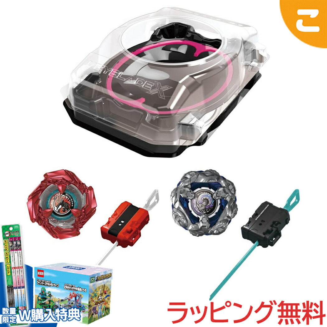 BEYBLADEX　ベイブレードX　BEYBLADE　　まとめ売り　セット　こま 楽天市場】ベイブレード セット（こま｜スポーツトイ・アクショントイ