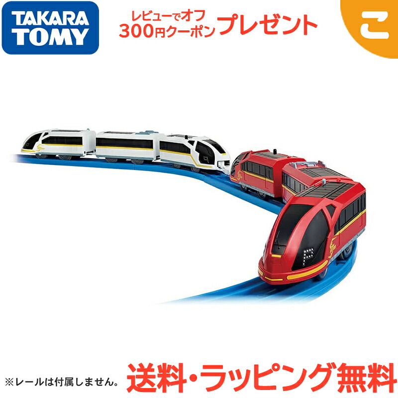 楽天市場】O タカラトミー プラレール プラレール鉄道 レッド