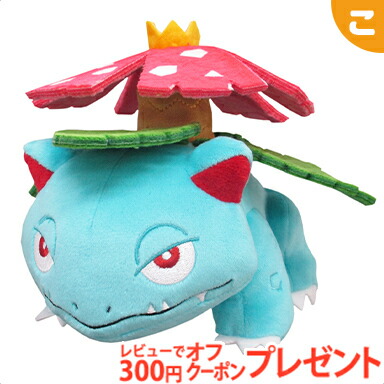 最終価格　ポケモンセンター　フシギバナ　ぬいぐるみ　人形　まとめ売り　美品 Amazon.co.jp: ポケモンセンターオリジナル ぬいぐるみ メガ