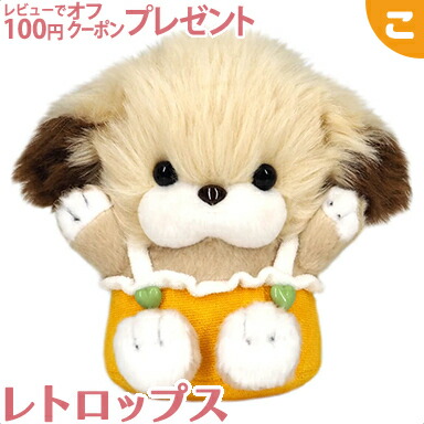 ［希少品］昭和レトロ　リアちゃん　ぬいぐるみ ヴィンテージ】familiar ファミリア リアちゃん ぬいぐるみ レア